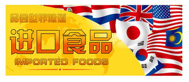 上海食品進出口報關(guān)代理公司票務(wù)代理服務(wù)