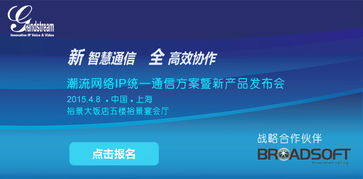 深圳市潮流網絡技術 通信技術的創新引領者