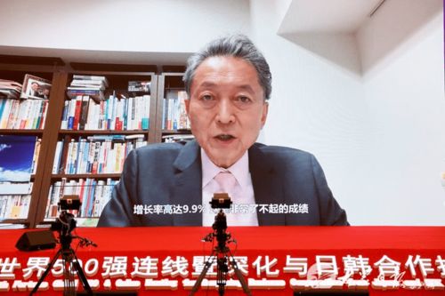 山東與世界500強(qiáng)連線暨深化與日韓合作推進(jìn)會(huì) 社會(huì)經(jīng)濟(jì)咨詢服務(wù)的新機(jī)遇與使命